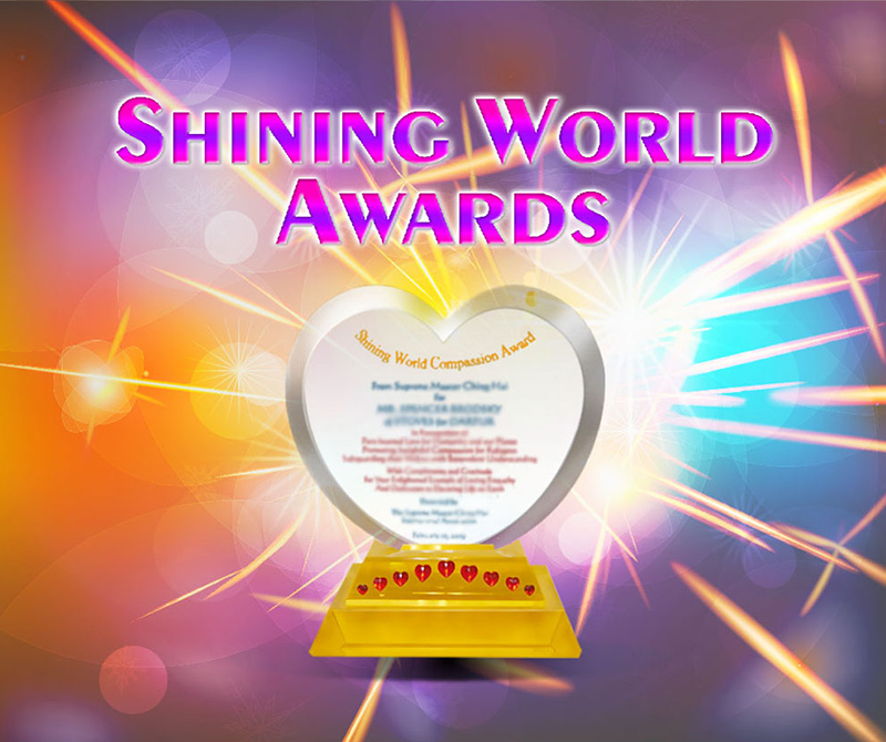 Shining World Invention Award